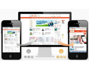 更有銷售力的,營銷型手機(jī)網(wǎng)站