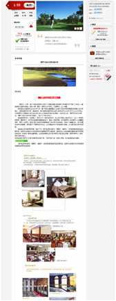 普通手機(jī)網(wǎng)站