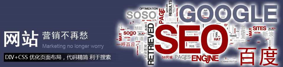 優(yōu)化組績(jī)效考核辦法