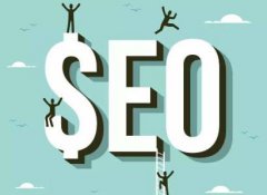 如何給網(wǎng)站布局長(zhǎng)尾關(guān)鍵詞?