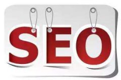 【seo技巧】如何提高網(wǎng)站的互動性?