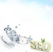 如何正確分析對手的網(wǎng)站？