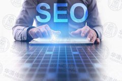 網(wǎng)站頁面進(jìn)行seo優(yōu)化需要知道的基本技能