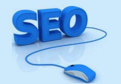 如何設(shè)計(jì)網(wǎng)站的URL更有利于關(guān)鍵詞的優(yōu)化