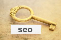 如何通過搜索引擎獲取流量