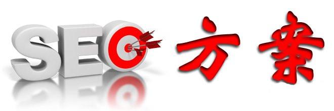 如何構(gòu)建更有利于SEO優(yōu)化的網(wǎng)站?