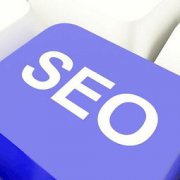 SEO優(yōu)化：逐步提高網(wǎng)站制作SEO優(yōu)化