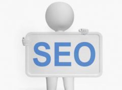 有哪些要素與網(wǎng)站權重密不可分？