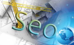 質(zhì)量和數(shù)據(jù)是SEO優(yōu)化中必要的兩點