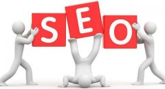 網(wǎng)站關鍵詞排名受哪幾個因素影響