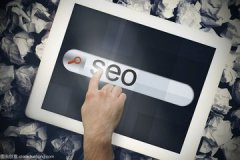 什么樣的網(wǎng)站會被搜索引擎放在前三名？