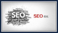 在企業(yè)網(wǎng)站建設(shè)之前,如何做好規(guī)劃工作?