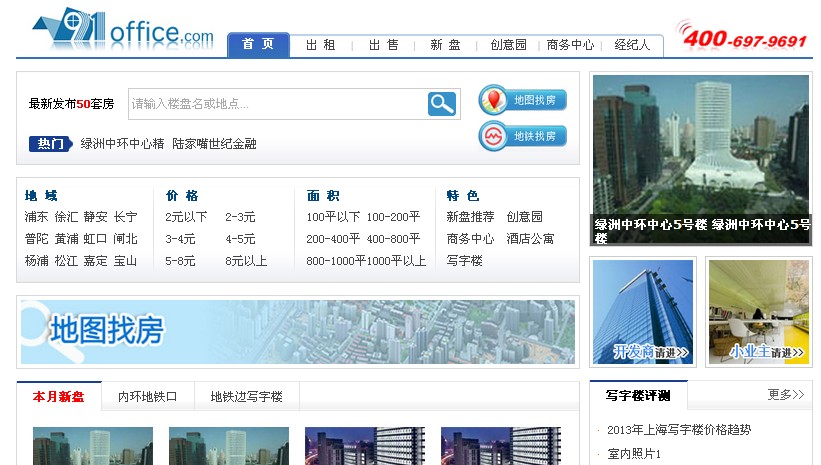 房產(chǎn)網(wǎng)站seo優(yōu)化案例
