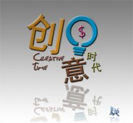 朗創(chuàng)營銷講述編輯文案策劃三者真正的區(qū)別
