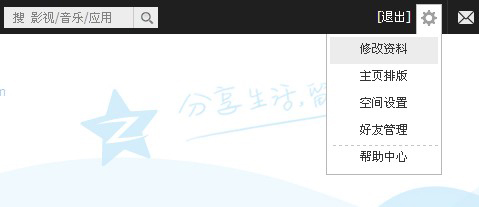 中小企業(yè)怎樣利用QQ做免費營銷推廣
