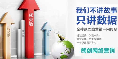 鄭州seo優(yōu)化公司