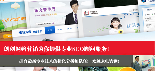 鄭州seo顧問服務(wù)