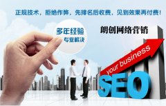 漯河網(wǎng)站優(yōu)化公司