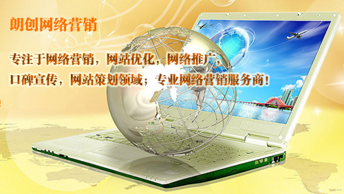 濟(jì)源網(wǎng)站優(yōu)化公司