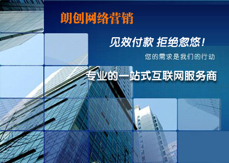 許昌網(wǎng)站優(yōu)化公司