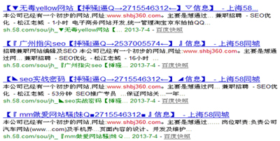 鄭州網絡公司優(yōu)化案例