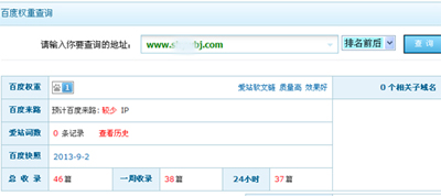 企業(yè)網站seo優(yōu)化案例分析
