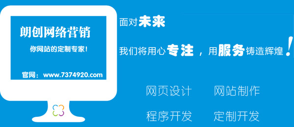 安陽(yáng)網(wǎng)站建設(shè)公司