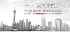 洛陽網(wǎng)站建設(shè)公司
