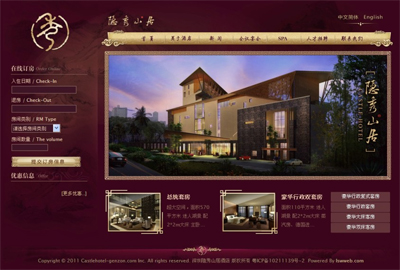 酒店餐飲網(wǎng)站建設(shè)流程,酒店餐飲網(wǎng)站建設(shè)方案