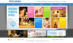 燈飾燈具行業(yè)網(wǎng)站建設(shè)方案和流程