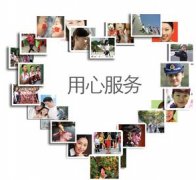 朗創(chuàng)營(yíng)銷網(wǎng)站建設(shè)售后服務(wù)