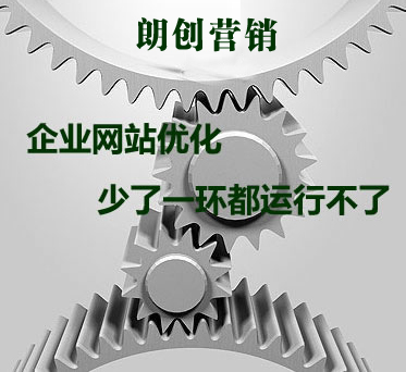 網(wǎng)站建設優(yōu)化技巧,網(wǎng)站建設優(yōu)化細節(jié)