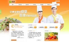 萬(wàn)康餐飲網(wǎng)站SEO優(yōu)化案例