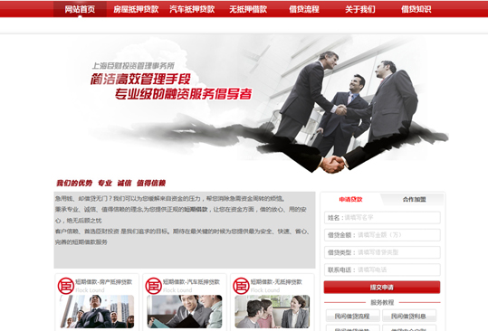 網(wǎng)站關鍵詞排名恢復案例,網(wǎng)站降權恢復案例