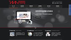 上海萬腦網(wǎng)絡(luò)網(wǎng)站關(guān)鍵詞排名優(yōu)化案例