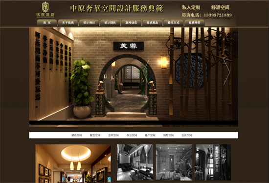 裝修設(shè)計(jì)網(wǎng)站建設(shè)案例,裝修公司網(wǎng)站建站案例,朗創(chuàng)網(wǎng)絡(luò)營(yíng)銷(xiāo)合作案例