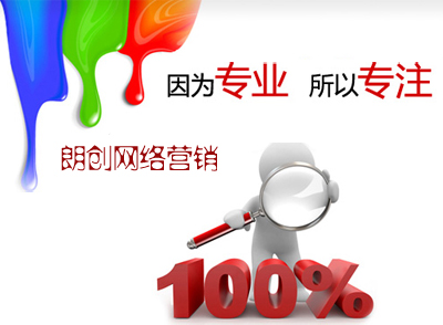 鄭州做關鍵詞排名,鄭州專業(yè)的網站優(yōu)化公司,鄭州網站seo優(yōu)化