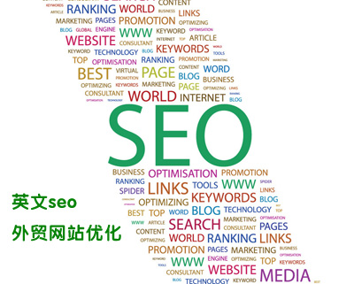 新手學(xué)習(xí)英文SEO,英文seo優(yōu)化,英文seo優(yōu)化如何學(xué)會