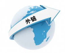 利用論壇做外鏈的五個技巧