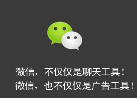 企業(yè)微信營(yíng)銷(xiāo),企業(yè)公眾號(hào)營(yíng)銷(xiāo),微信怎么玩