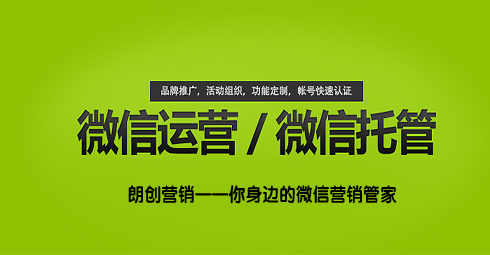 企業(yè)微信營(yíng)銷(xiāo),企業(yè)開(kāi)展微信營(yíng)銷(xiāo)的效果,微信營(yíng)銷(xiāo)的優(yōu)勢(shì)