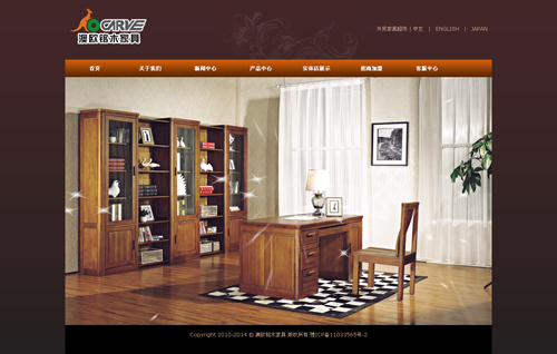 家具行業(yè)網(wǎng)站建設案例