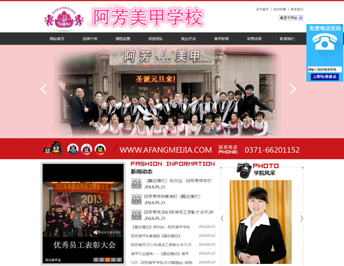 美甲培訓(xùn)網(wǎng)站建設(shè)案例,朗創(chuàng)網(wǎng)絡(luò)營(yíng)銷案例,美甲公司網(wǎng)站建設(shè)