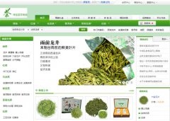 茶葉商城網(wǎng)站建設(shè)案例