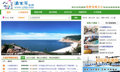 旅游網(wǎng)站整合網(wǎng)絡(luò)營銷方案,旅游網(wǎng)站整合營銷