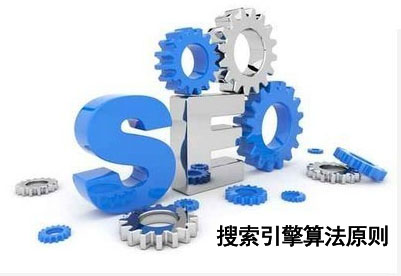 SEO優(yōu)化趨勢,關鍵詞趨勢,網站優(yōu)化趨勢