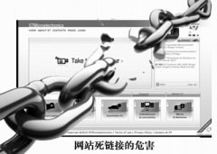 朗創(chuàng)營(yíng)銷談網(wǎng)站死鏈接應(yīng)該如何處理