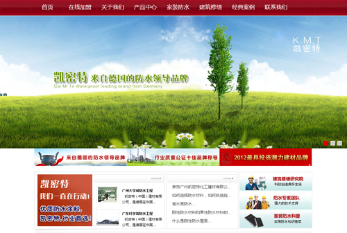 網(wǎng)站建設(shè)案例,鄭州網(wǎng)站建設(shè),鄭州網(wǎng)站設(shè)計