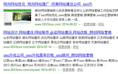 標(biāo)題優(yōu)化,標(biāo)題如何寫,網(wǎng)站標(biāo)題優(yōu)化