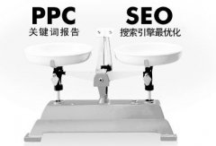 競(jìng)價(jià)排名與自然手法優(yōu)化的對(duì)比